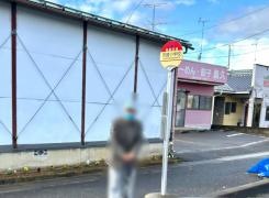 「芳賀小学校」バス停留所
