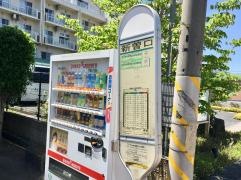 「新曽口」バス停留所