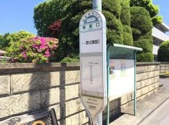 「新曽口」バス停留所