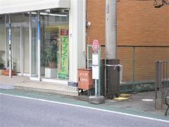 「鶴舞局前」バス停留所