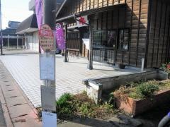 「夷隅神社前」バス停留所
