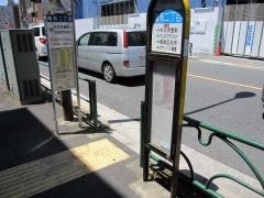 「亀有二丁目」バス停留所