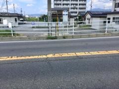 「田川橋」バス停留所