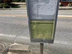 「岩津団地」バス停留所