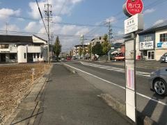 「庄中向」バス停留所