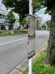 「松ケ崎大黒天」バス停留所