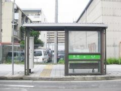 「福町」バス停留所