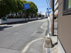 「須加北口」バス停留所