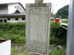 「草谷口」バス停留所