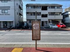 「愛宕中学校通」バス停留所