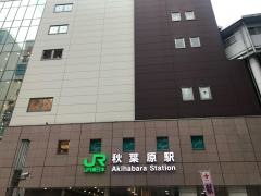 秋葉原駅