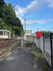 天神山駅