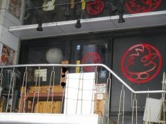鳥貴族　広小路伏見店