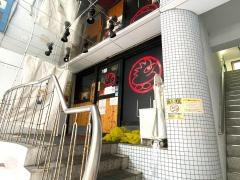 鳥貴族　広小路伏見店