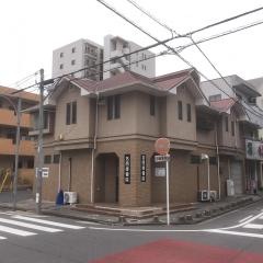 名西接骨院