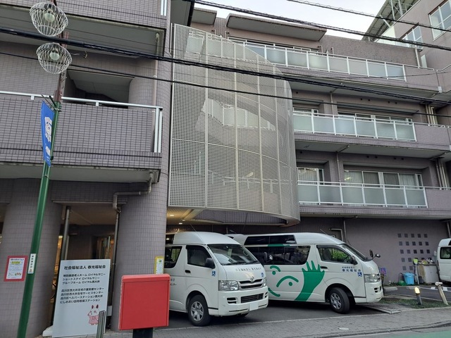 ロイヤルサニー 施設外観