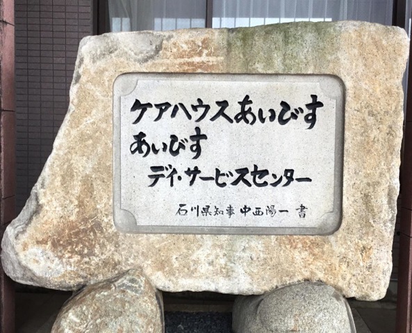 あいびす