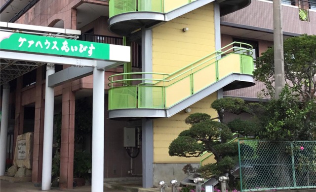 あいびす