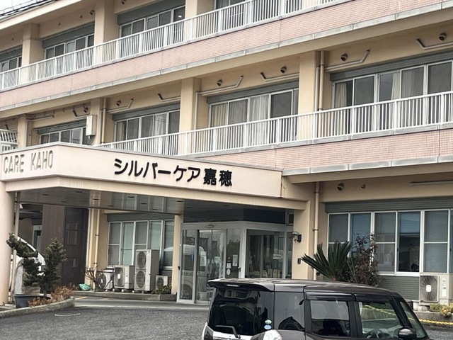 嘉穂