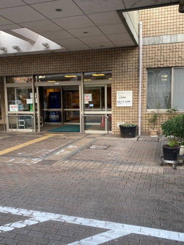 上井草園