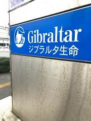 ジブラルタ生命保険株式会社　山口第一営業所