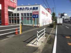 アミカ春日井店