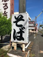 ふるさと