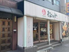 松のや　用賀店