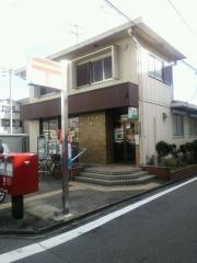 名古屋南押切郵便局