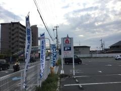 ヤマダ電機　テックランド東大阪新家店