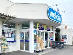 ウエルシア　太田鳥山店