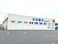 ウエルシア　太田鳥山店