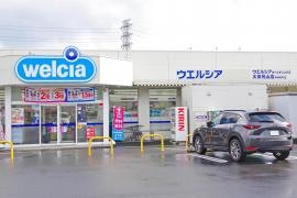 ウエルシア　太田鳥山店