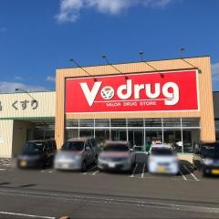 Ｖ・ｄｒｕｇ　焼津西店
