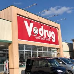 Ｖ・ｄｒｕｇ　焼津西店