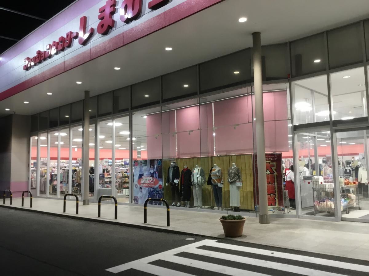 ファッションセンターしまむら　鮎川店