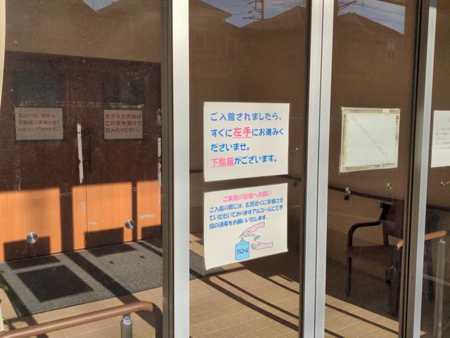 ふるさとホーム川越 施設外観