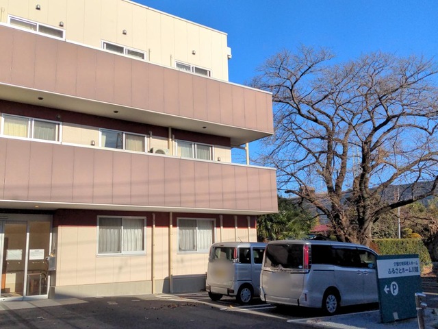 ふるさとホーム川越