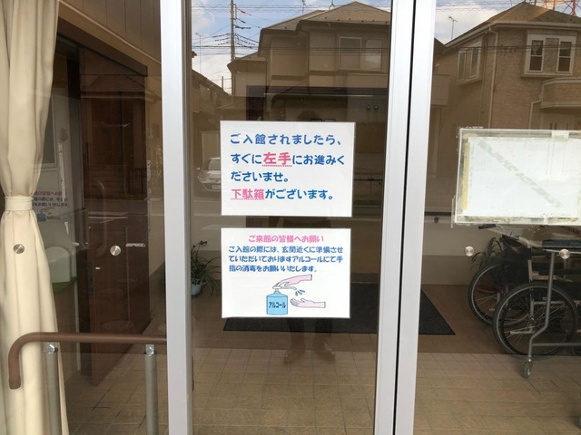 ふるさとホーム川越
