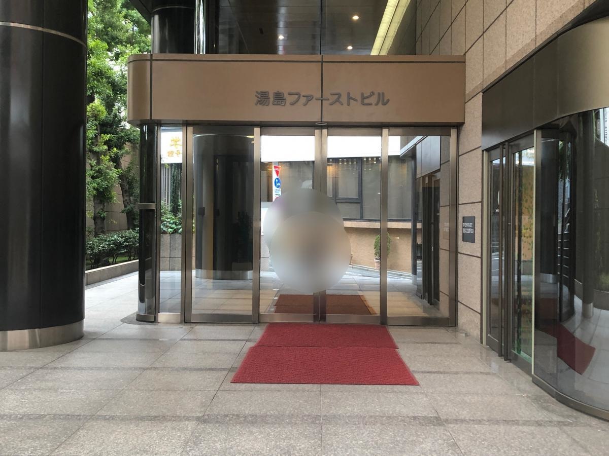 株式会社フィードフォース