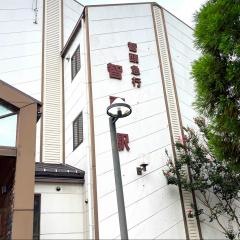 智頭急行株式会社