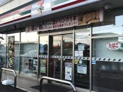 セブンイレブン　佐賀大財北町店