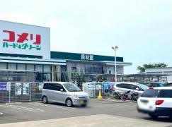 コメリハード＆グリーン　滑川魚躬店