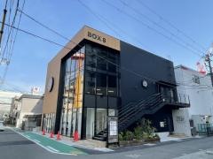 茨木らいおん鍼灸整骨院