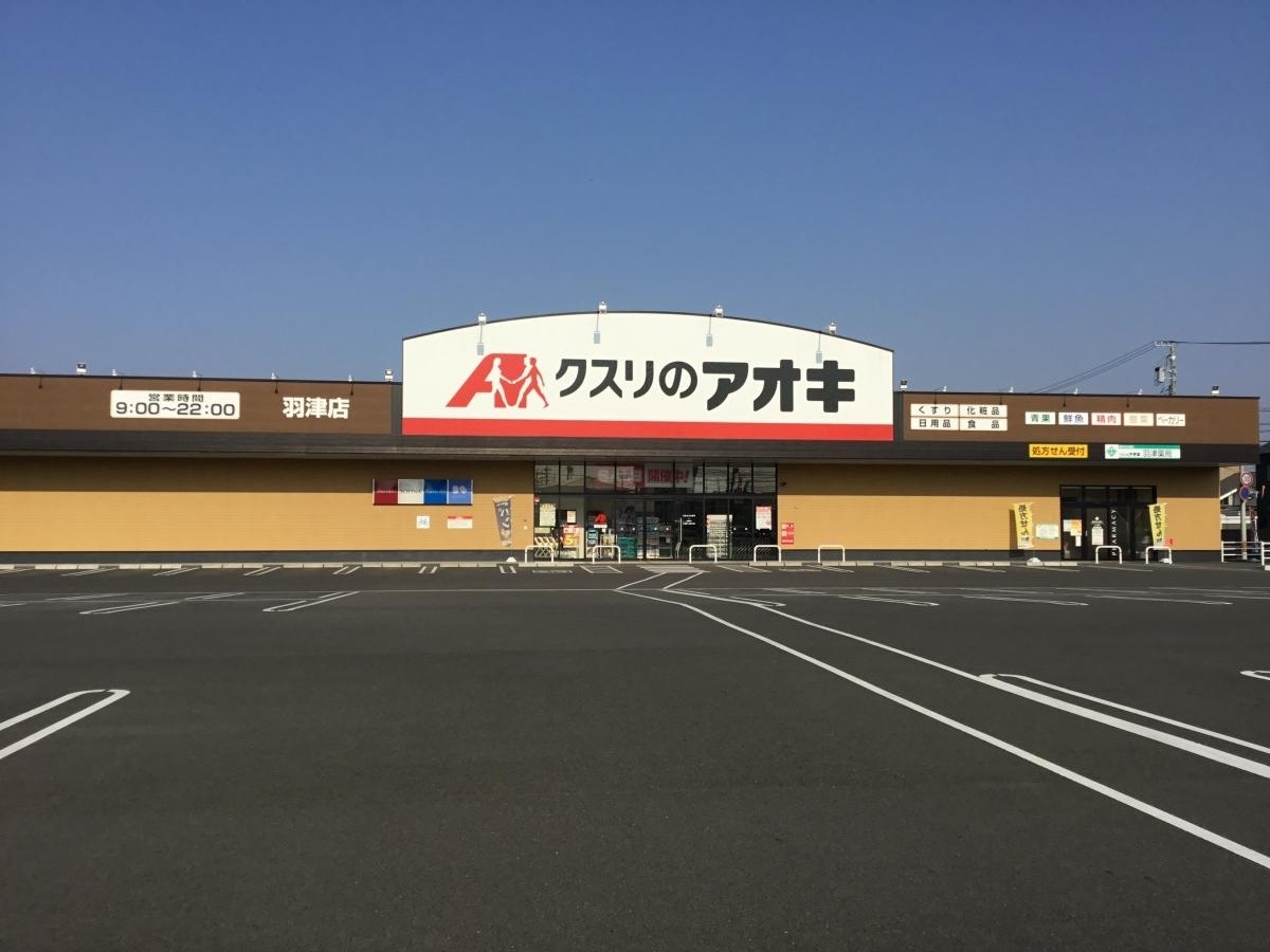 店舗全体がなるべく入るように撮影致しました。