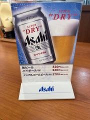 からやま　川崎アゼリア店