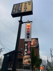 牛たん焼き仙台辺見　関目高殿店