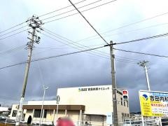 吉田内科クリニック