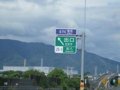 安八ＳＩＣ