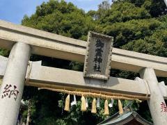 御霊神社